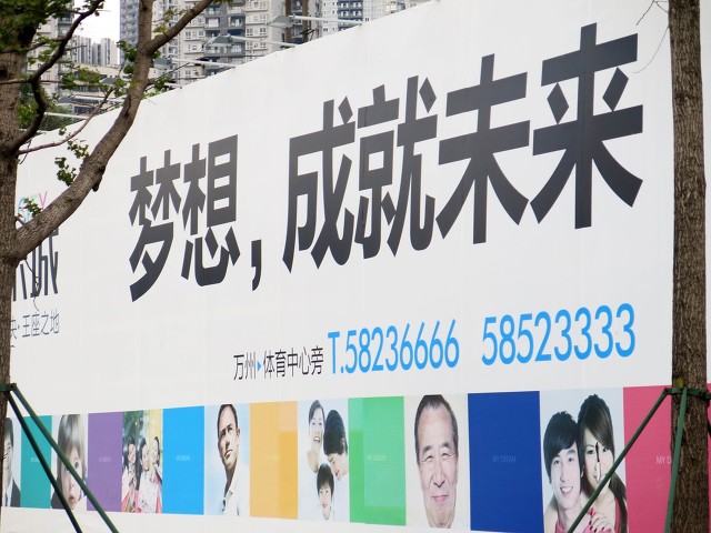 普通人如何在海外生活，普通人如何在海外生活呢