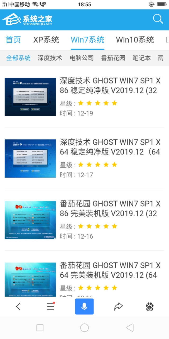 win7  搭建网站