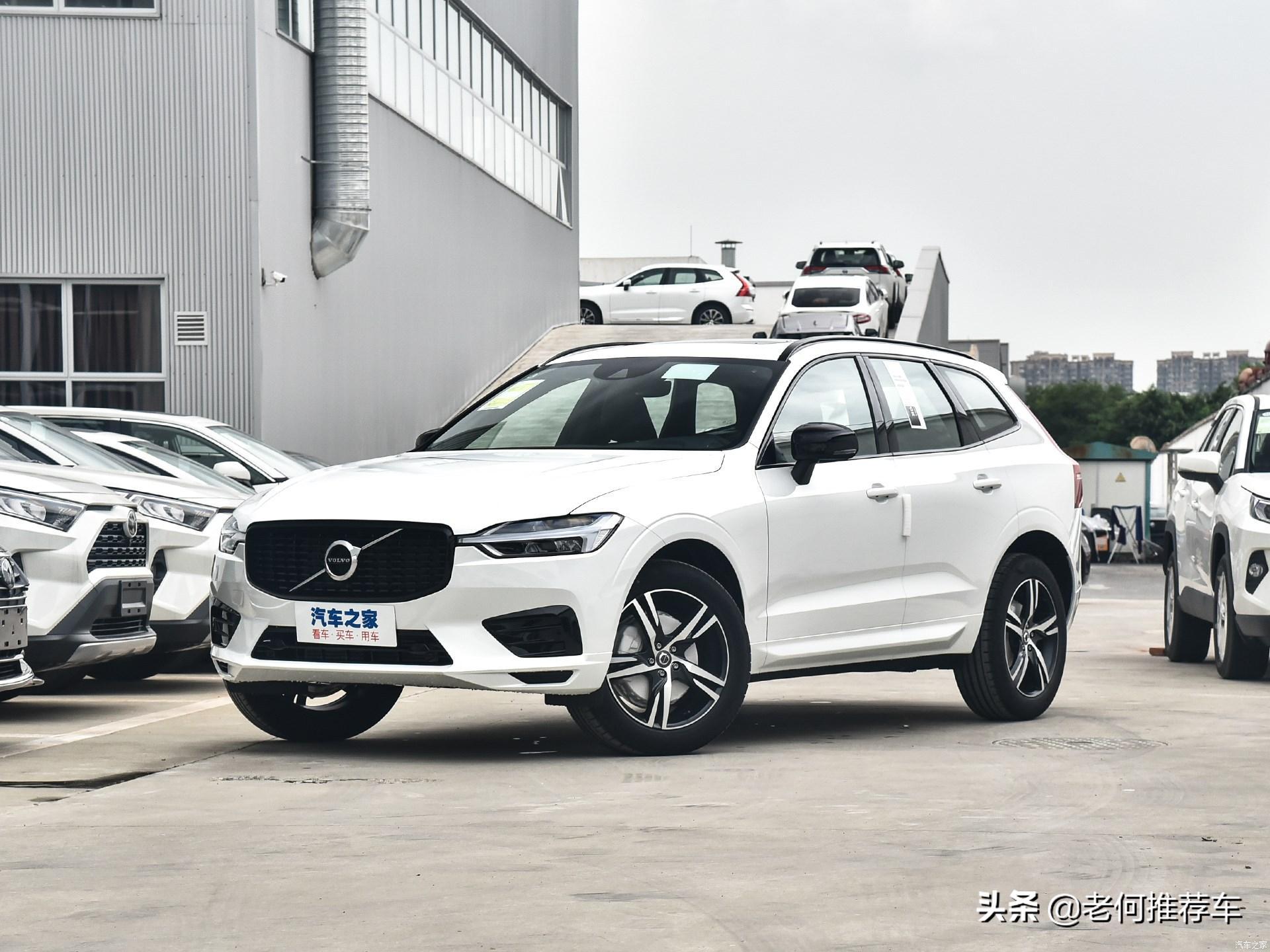 沃尔沃x360