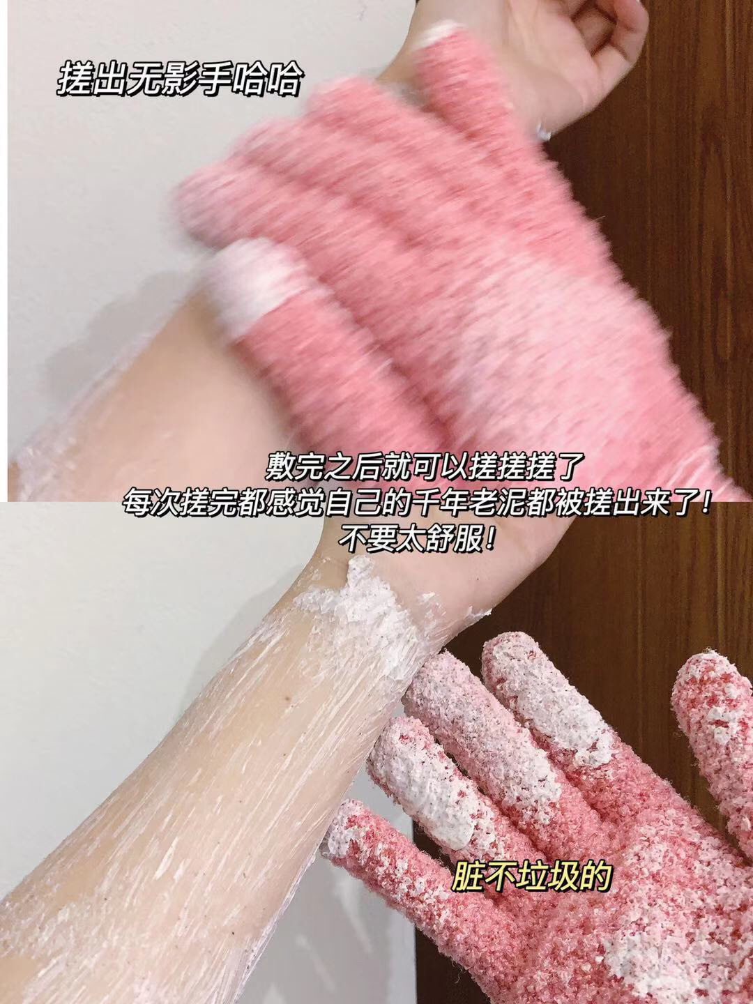磨砂膏测评美妆好物推荐
