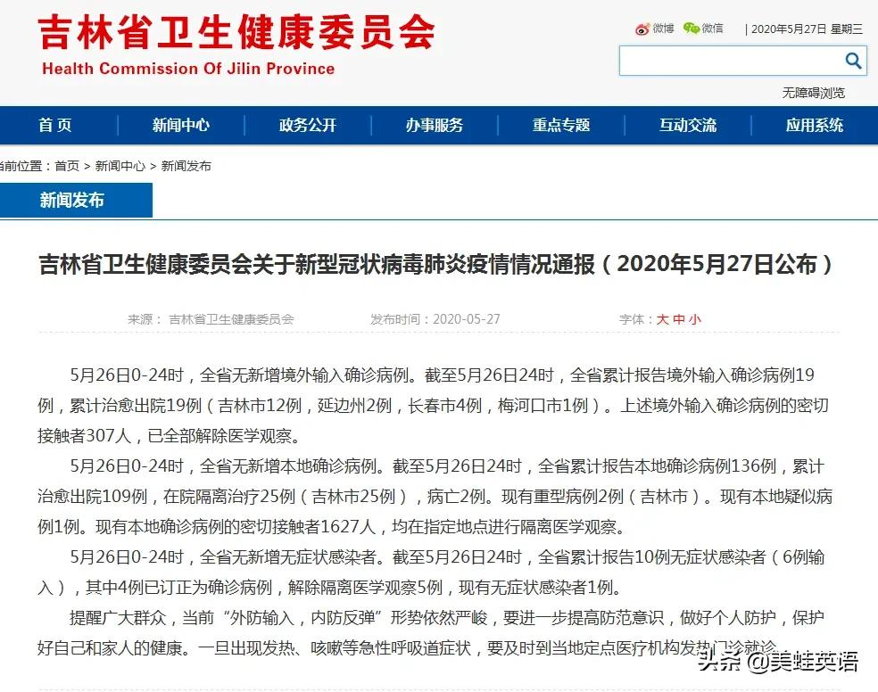 长春朝鲜族婚庆酒店电话，长春朝鲜族婚庆酒店电话号码