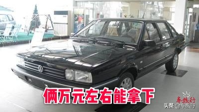 比较合适买的二手车，比较合适买的二手车有哪些