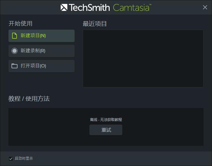 自己电脑搭建网站的软件