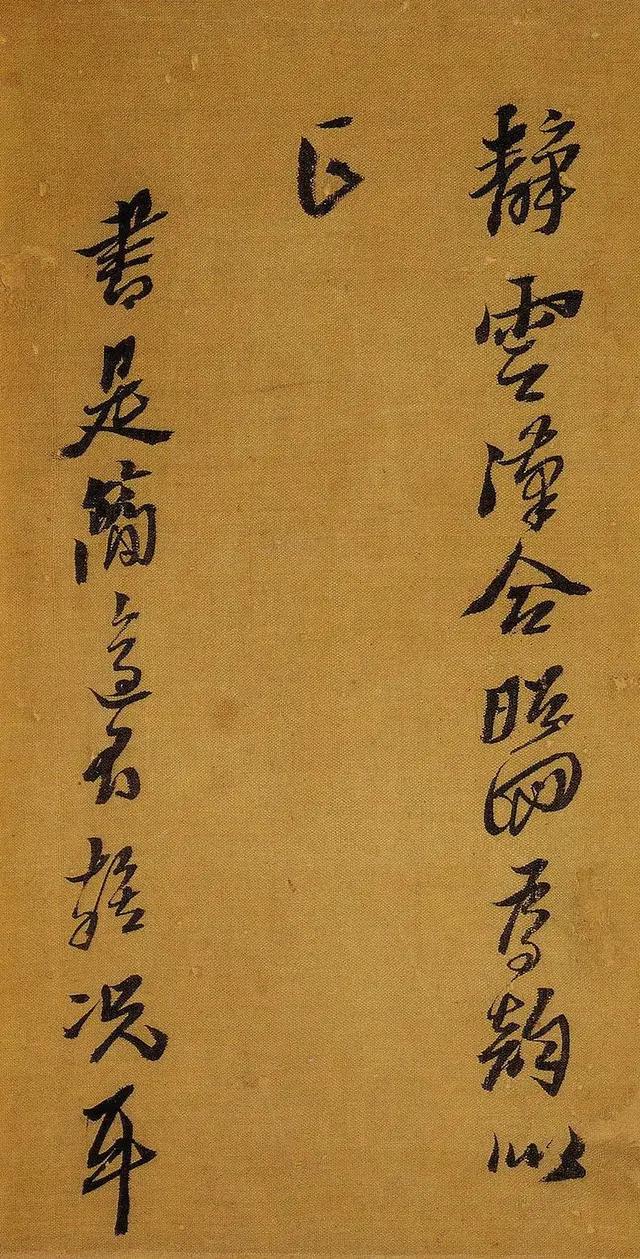 行书字体评语怎么写