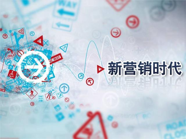 网络营销的工资待遇,网络营销师的待遇怎么样?