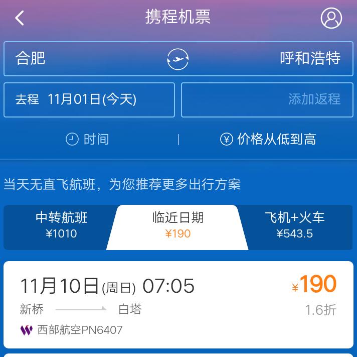 呼市汽车最新汽车报价,呼市最新汽车报价大全