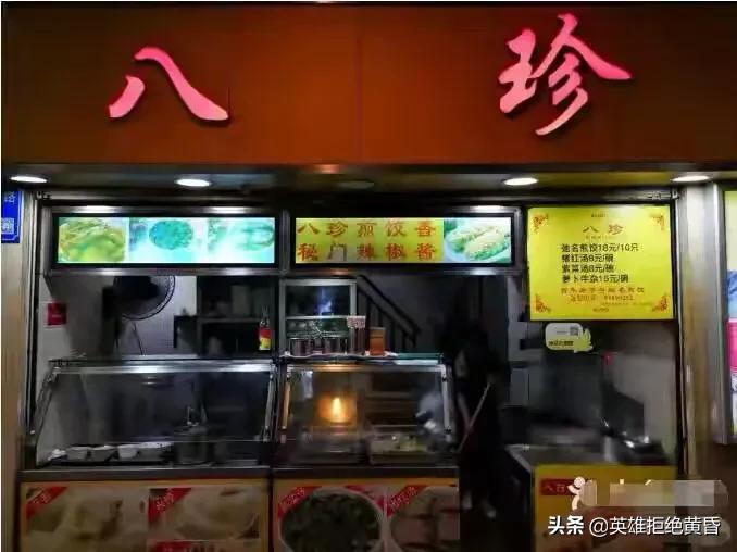 广州市有什么特产美食吗 广州市有什么特产美食吗