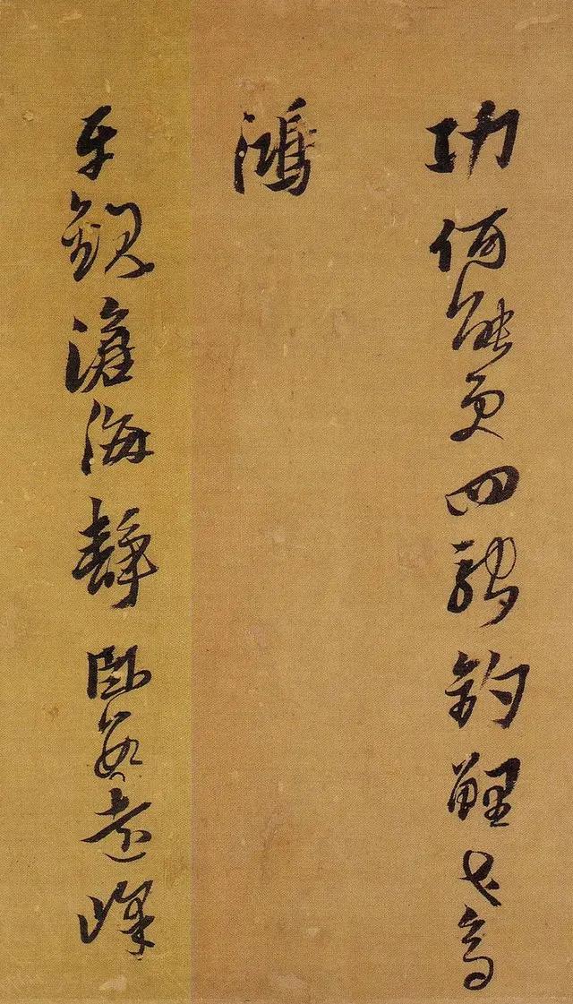 行书字体评语怎么写