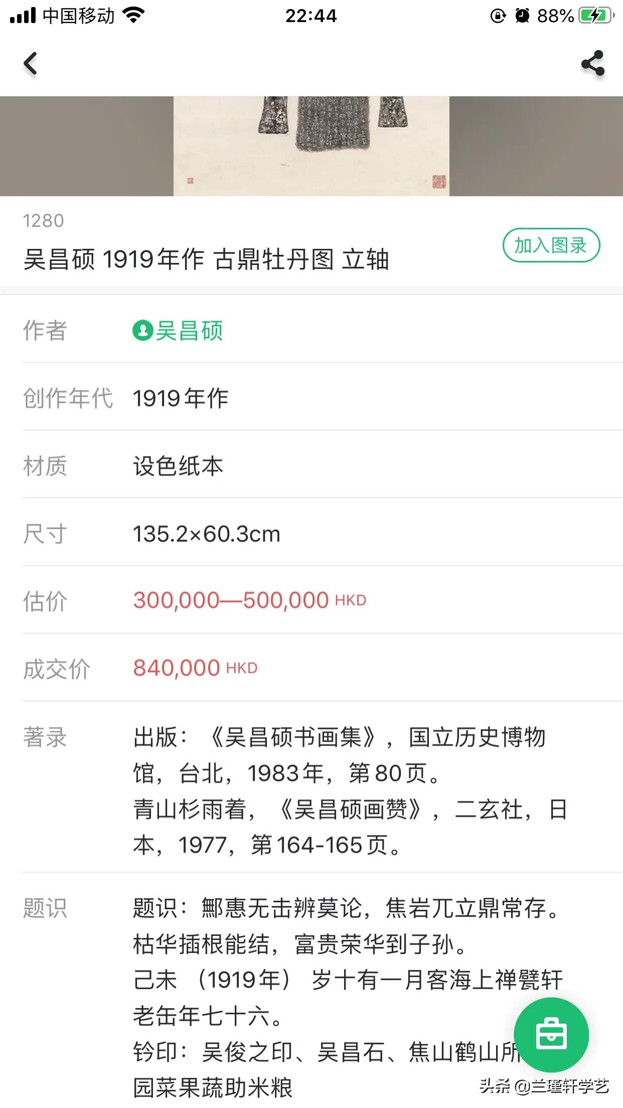 图片牡丹花(港之曙海棠和牡丹海棠的区别?) 图片牡丹花(港之曙海棠和牡丹海棠的区别?)