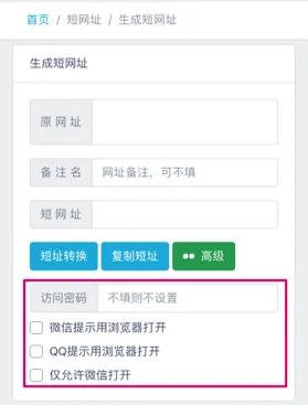 搭建网站工具有哪些类型