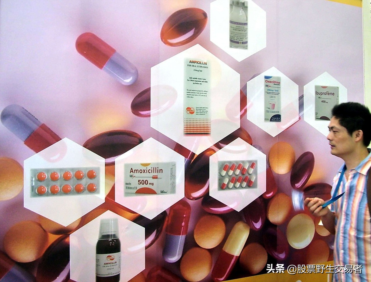 马云向医疗诈骗宣战马云向医疗诈骗宣战是真的吗