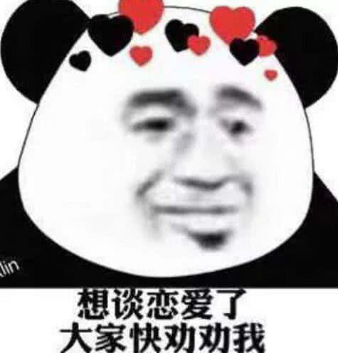 6大相亲交友App体验对比！今年找对象，就靠它们了