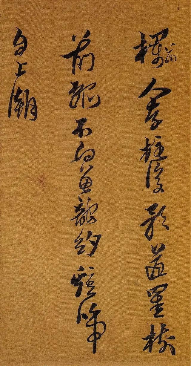 行书字体评语怎么写