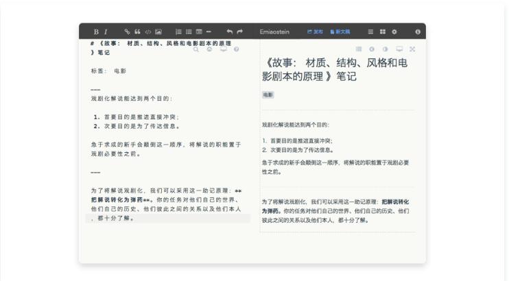 搭建网站必备的工具