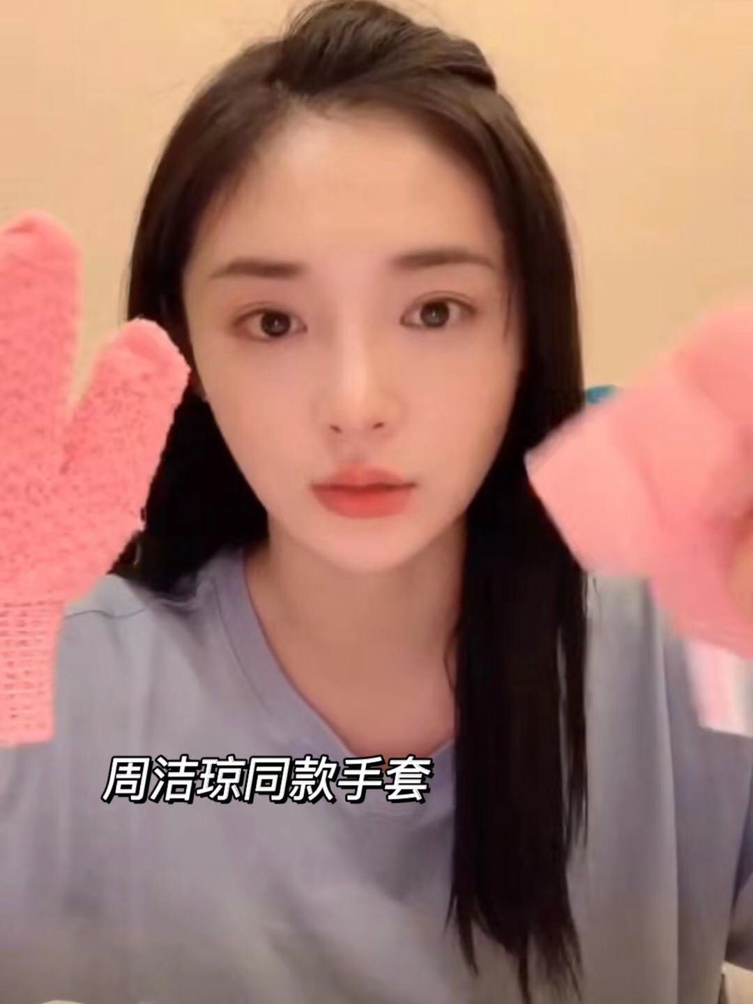 磨砂膏测评美妆好物推荐
