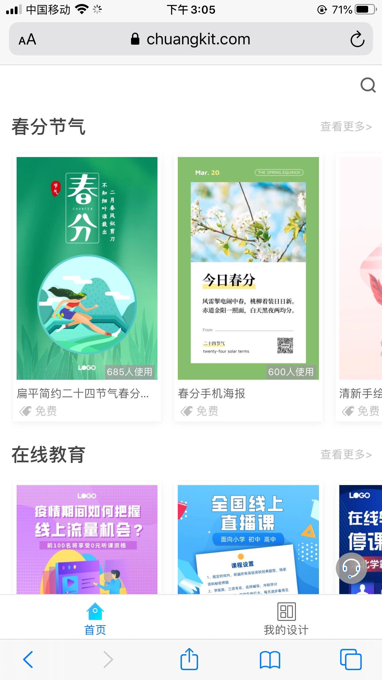 网站制作收费文章怎么写,开发小程序的网站是怎么收费的?