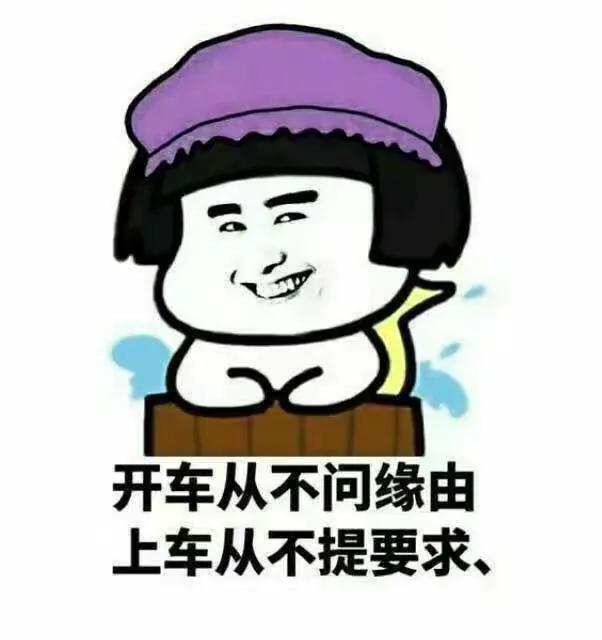 现在有和内涵段子差不多的软件嘛？：内涵段子app