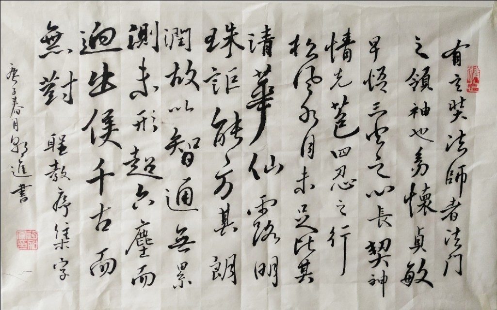 草书练字体推荐字帖最新