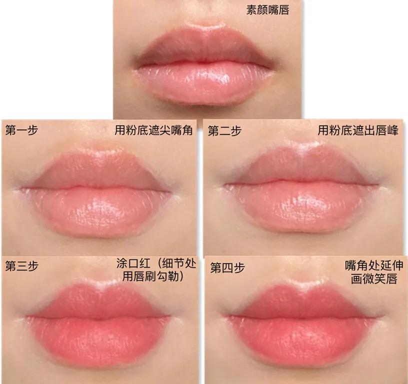 化妆独特小技巧
