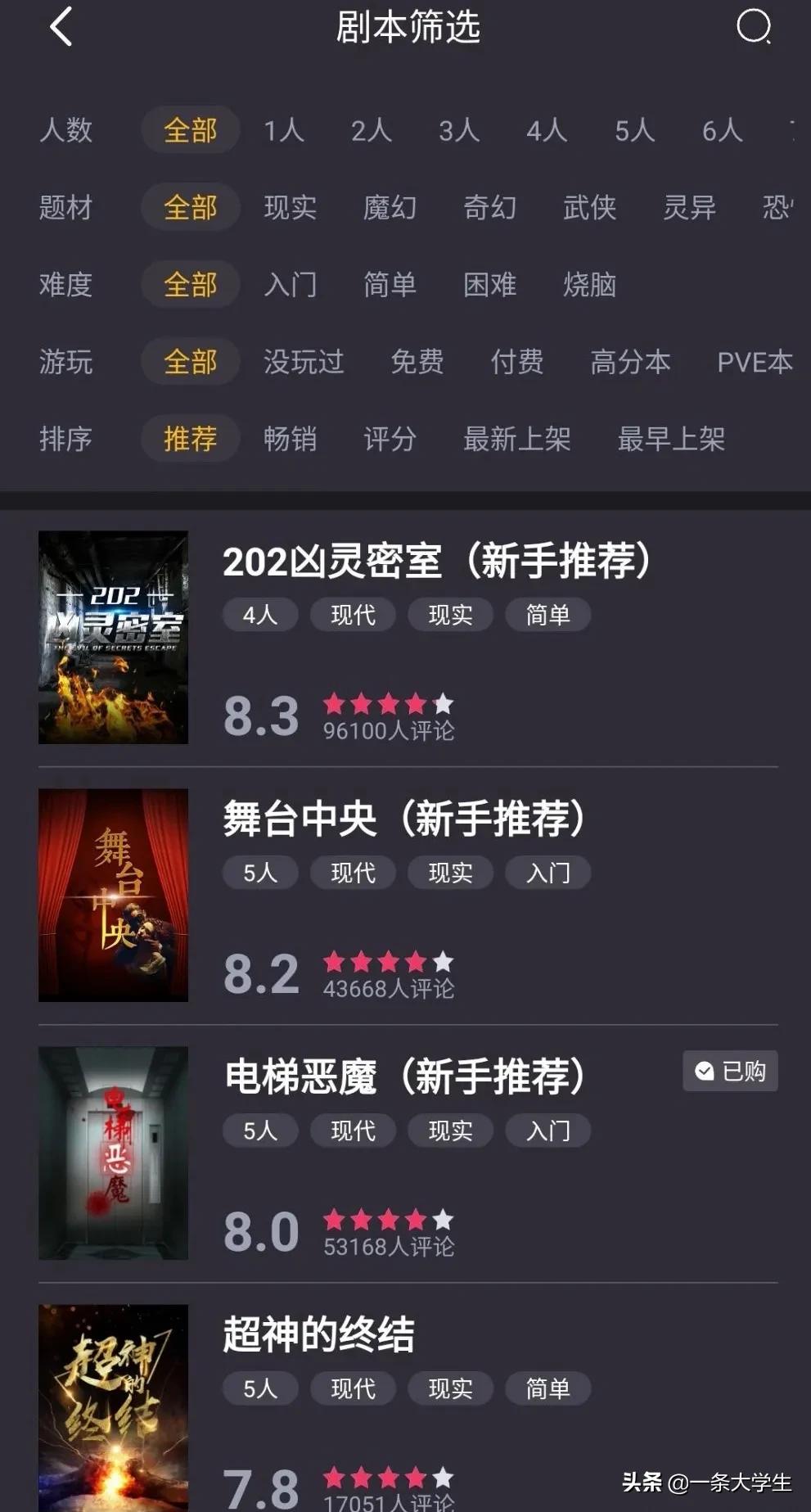 有哪些适合大学宿舍一起开黑的游戏? 有哪些适合大学宿舍一起开黑的游戏?