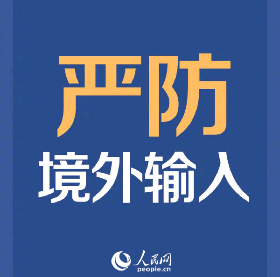 多所高校开家长会