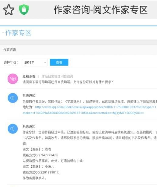 网站封面制作小说软件,淘宝小说封面制作?