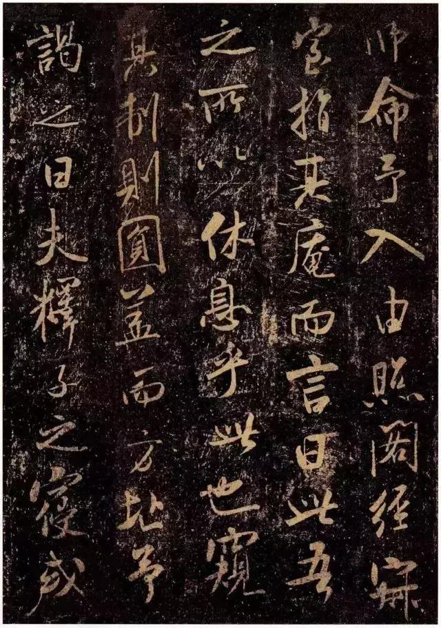 圣教序字体行书