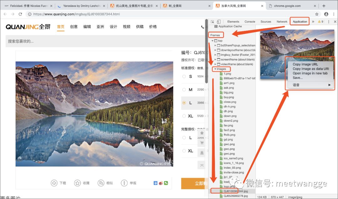 手机壁纸制作网站推荐,如何生成图片网址?