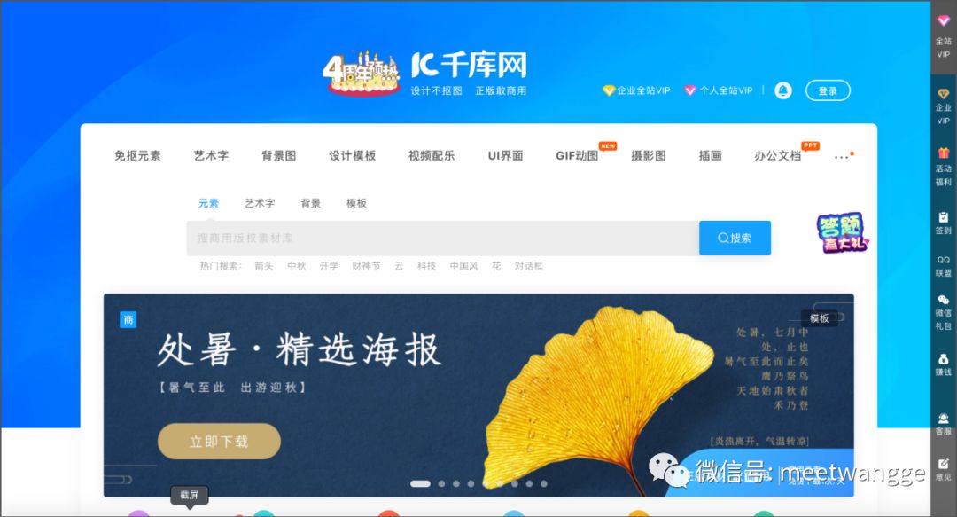网页搭建网站图片教程
