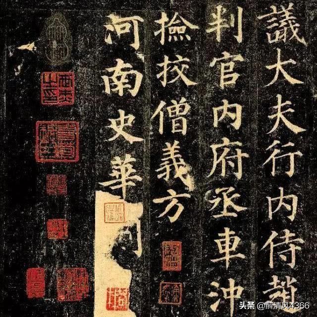 楷书字体形象描写