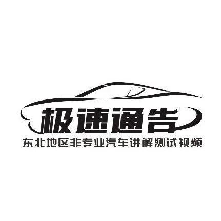 奥迪a8l 二手