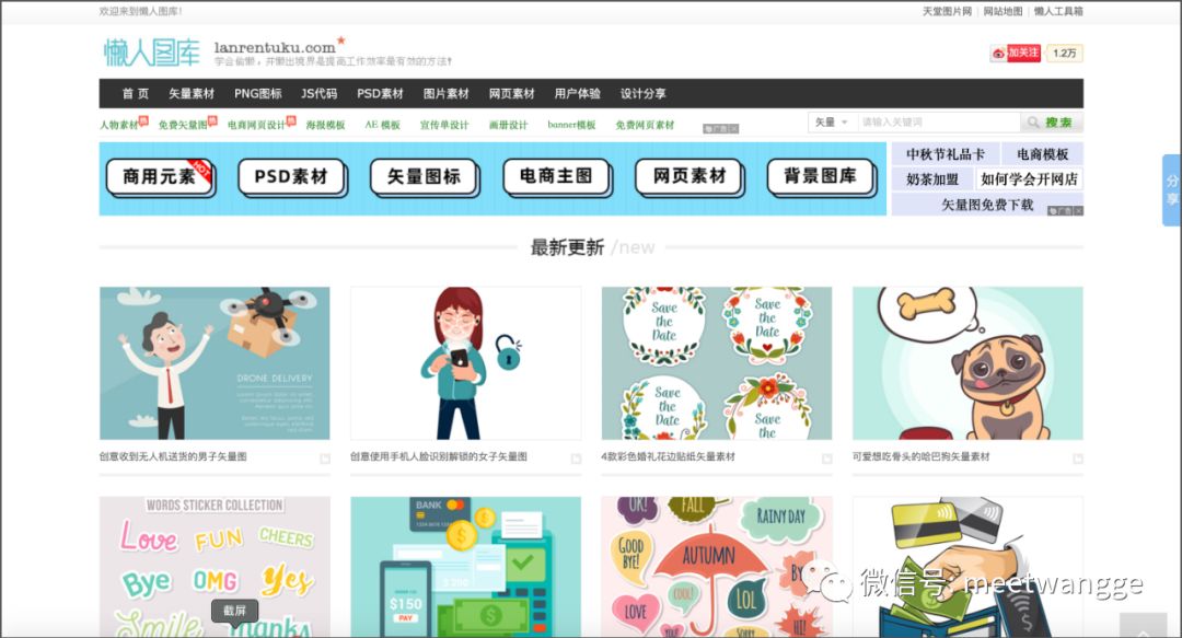 手机壁纸制作网站推荐,如何生成图片网址?