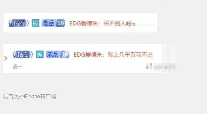 edg是谁组建的？