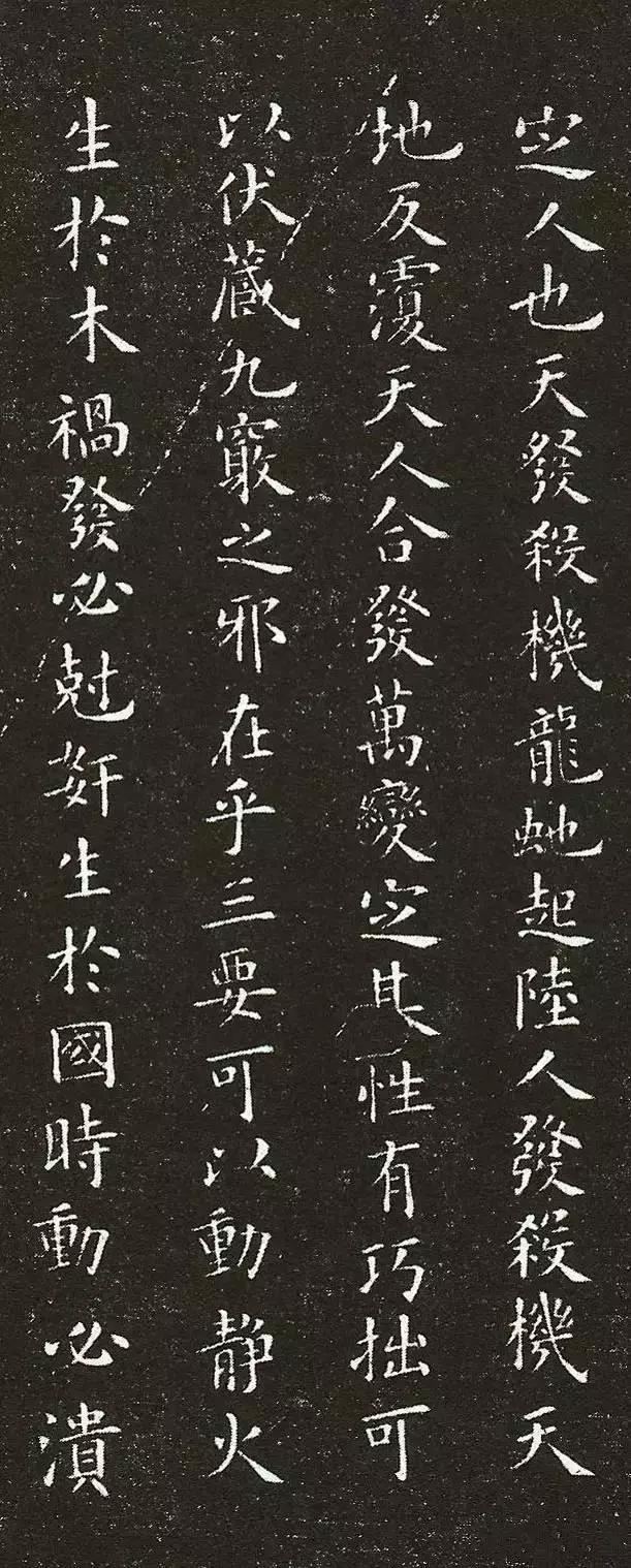 和楷书很像的字体