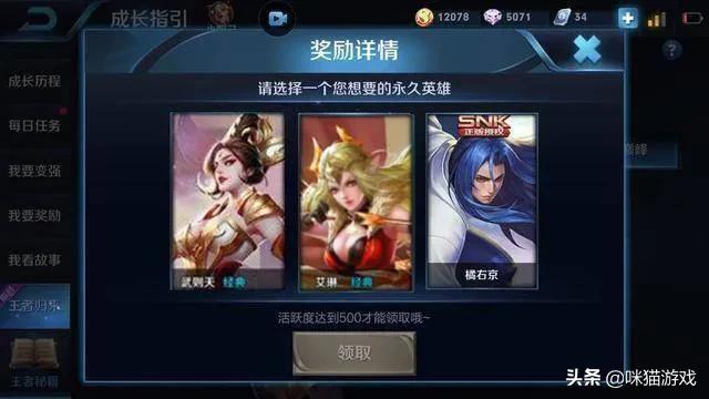 艾琳怎么获得方法最快？：艾琳怎么获得