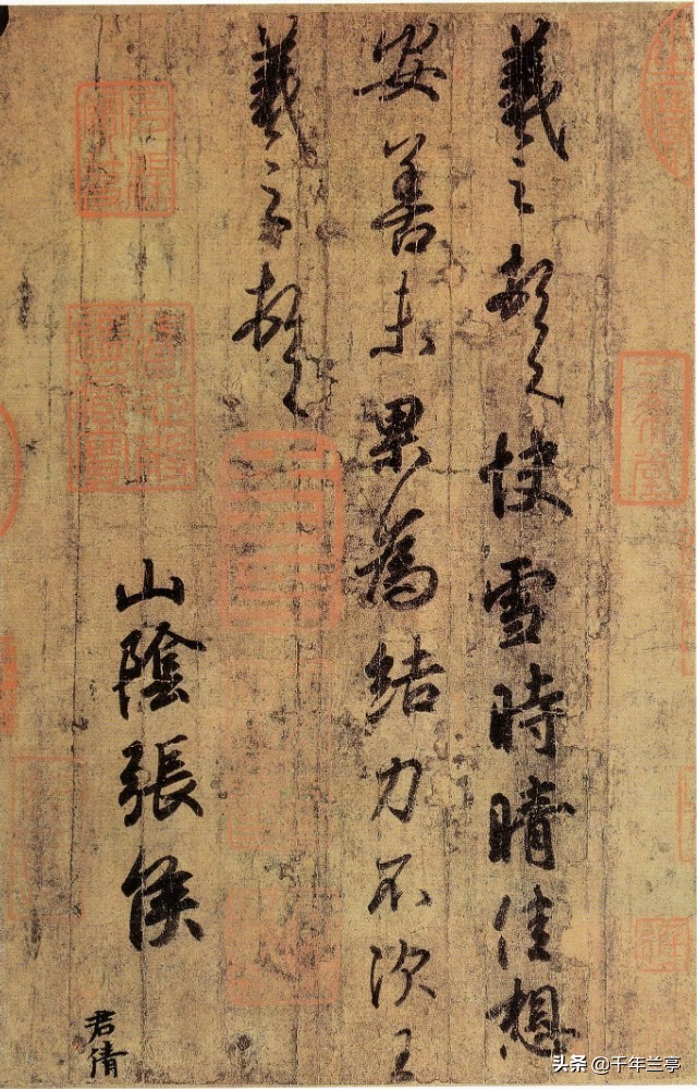 初学王羲之行书字体