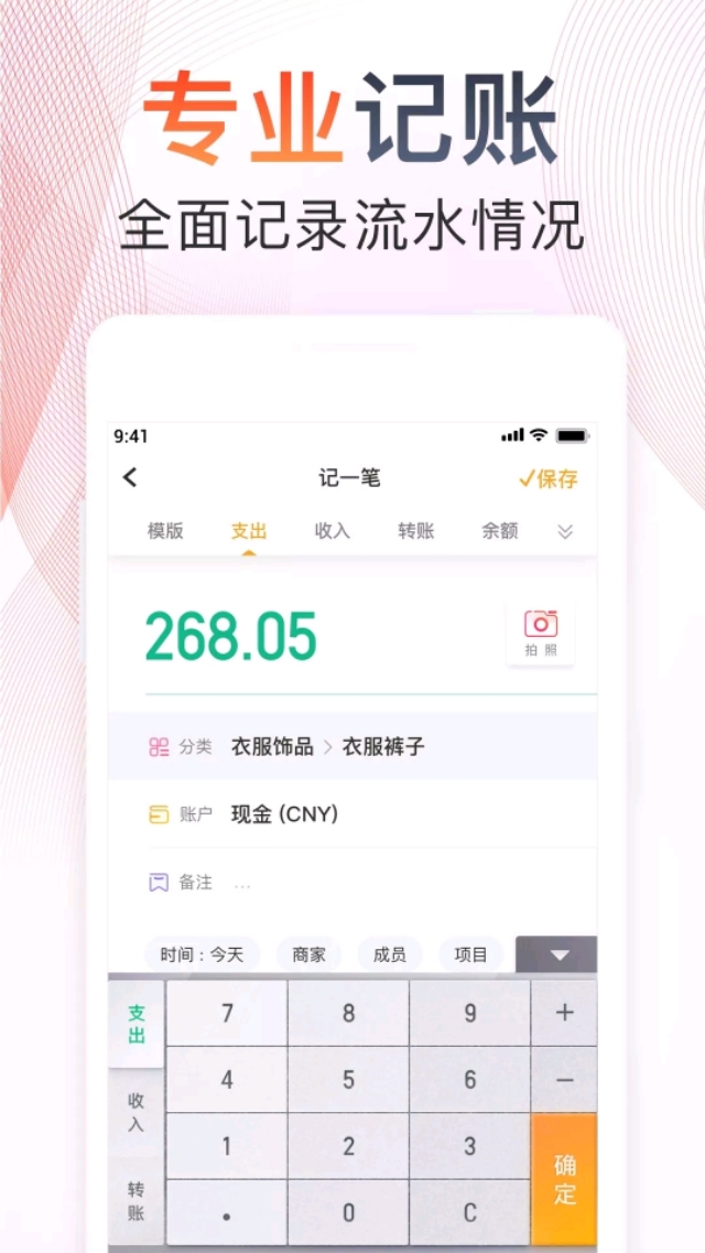 小微企业财务记账软件，小微企业财务记账软件哪个好
