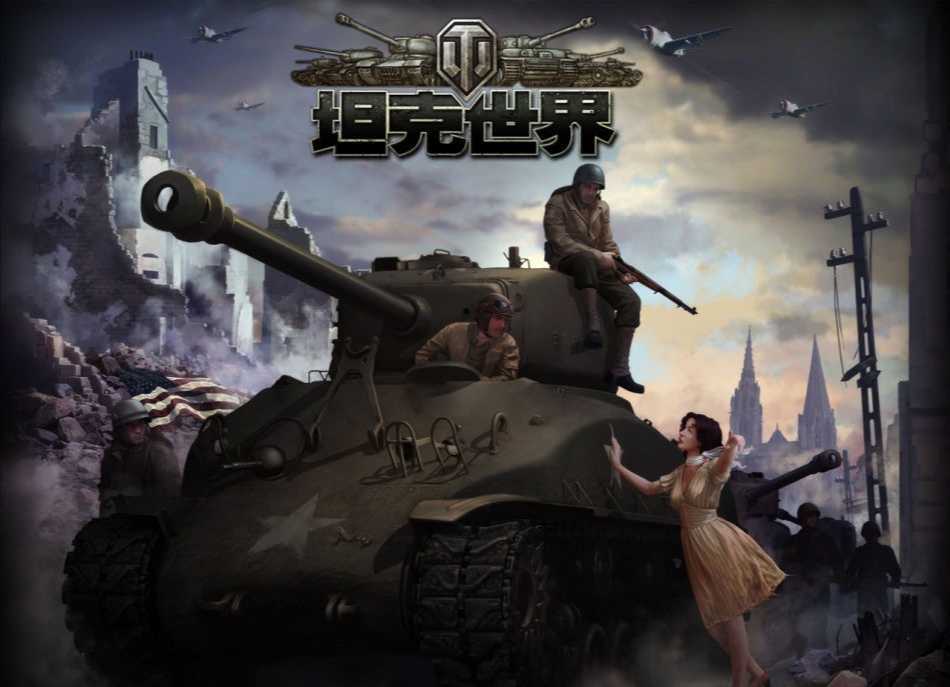 战地系列（战地系列哪个版本最好玩？）