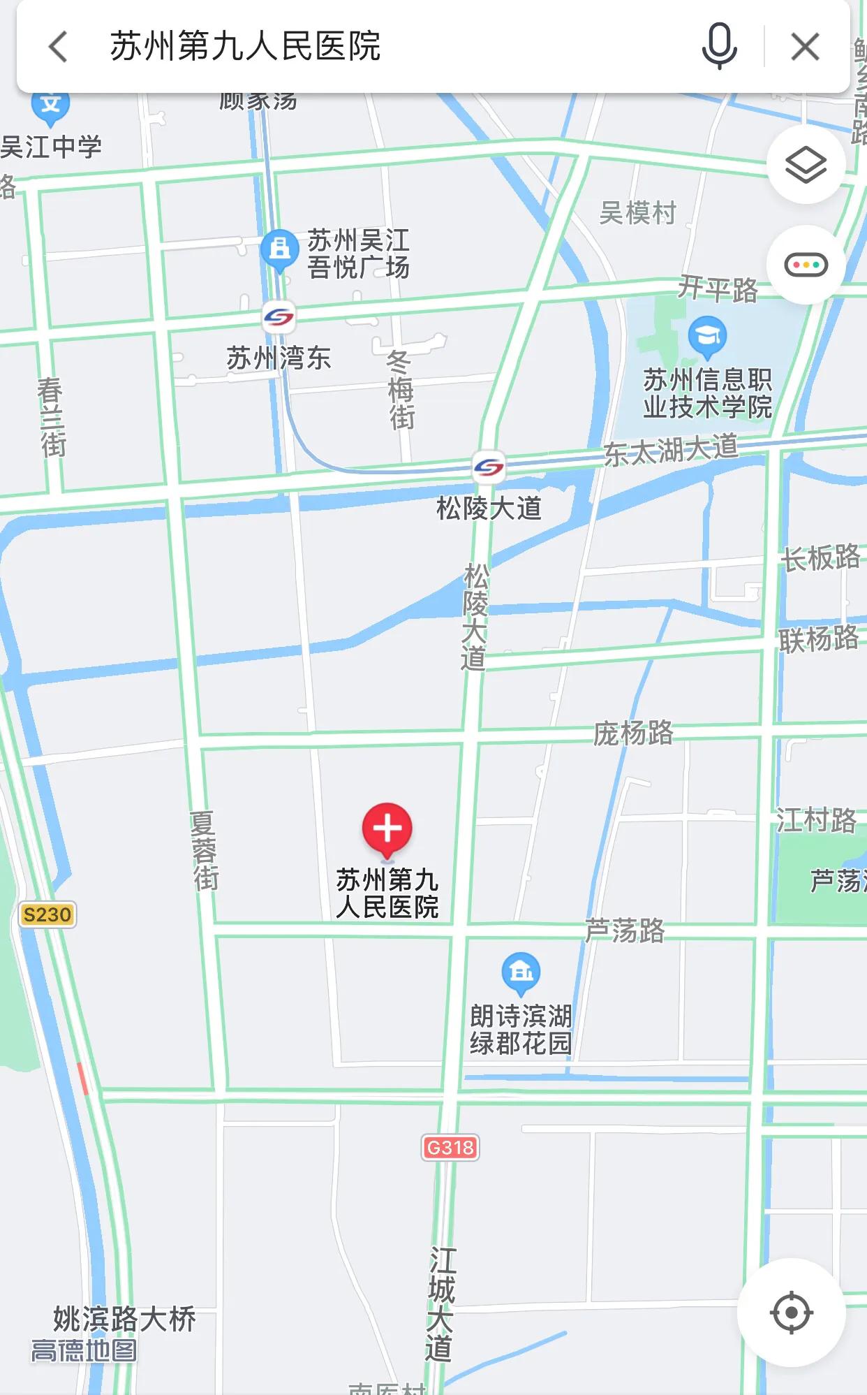 武汉市九医院旁建的什么