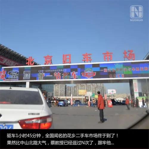 怎样买二手车
