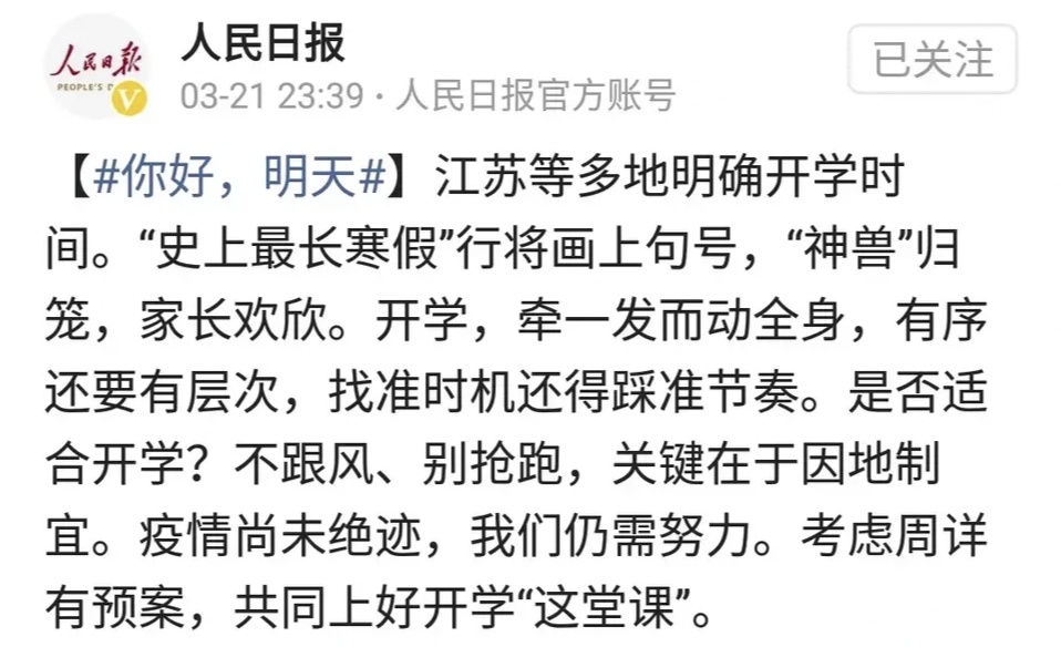 三月海外生活开播了吗，三月海外生活开播了吗现在