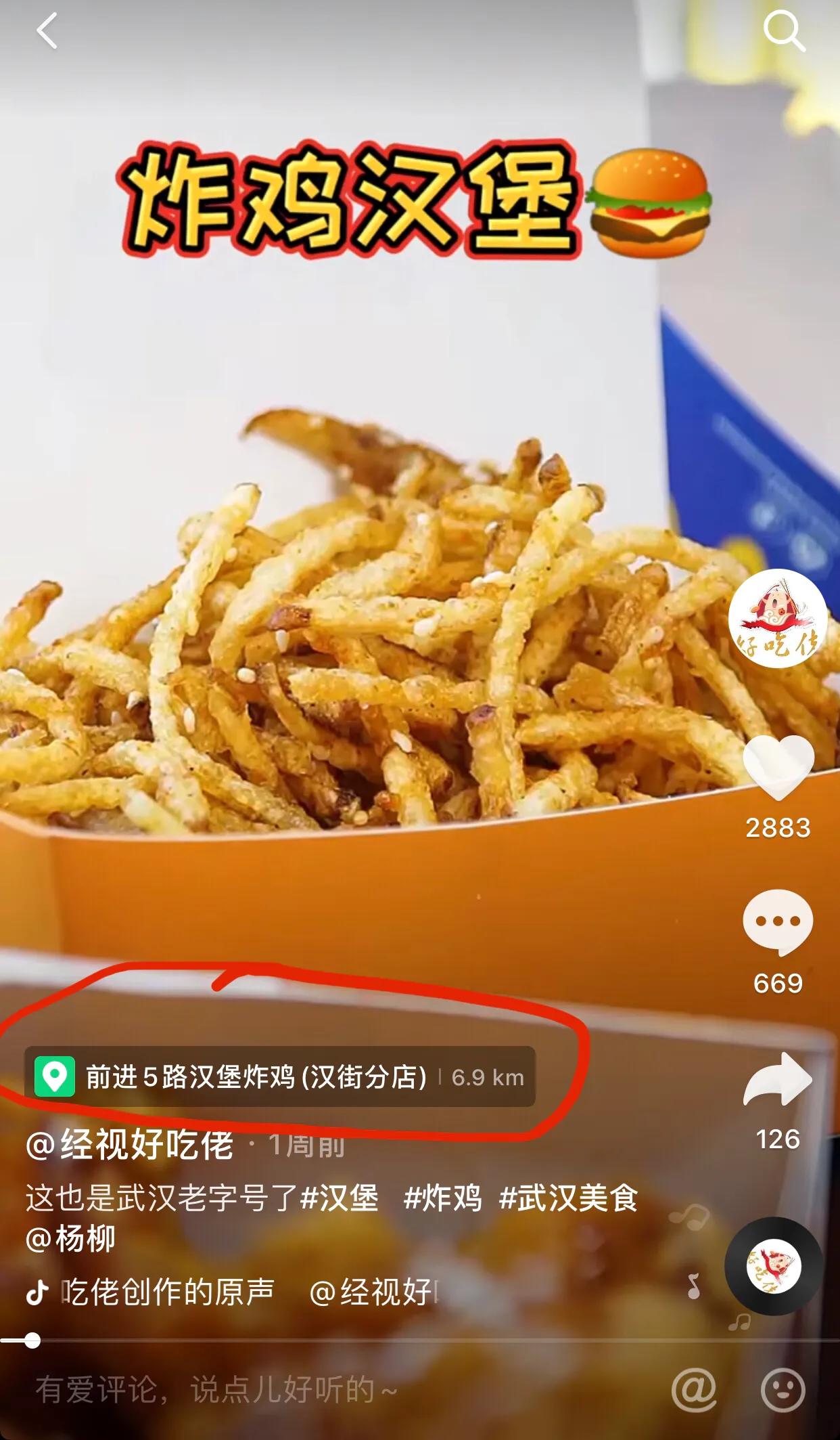 美食app开发多少钱