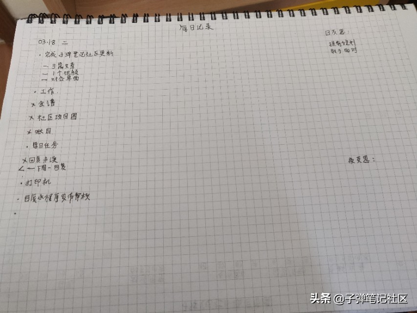 一玩游戏就停不下来，太浪费时间了，能分享下怎么戒掉游戏的经验吗？