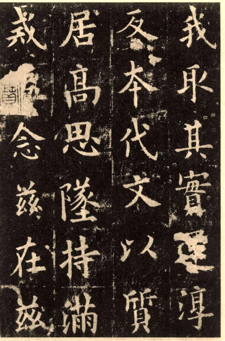 行书在线查询书法字体