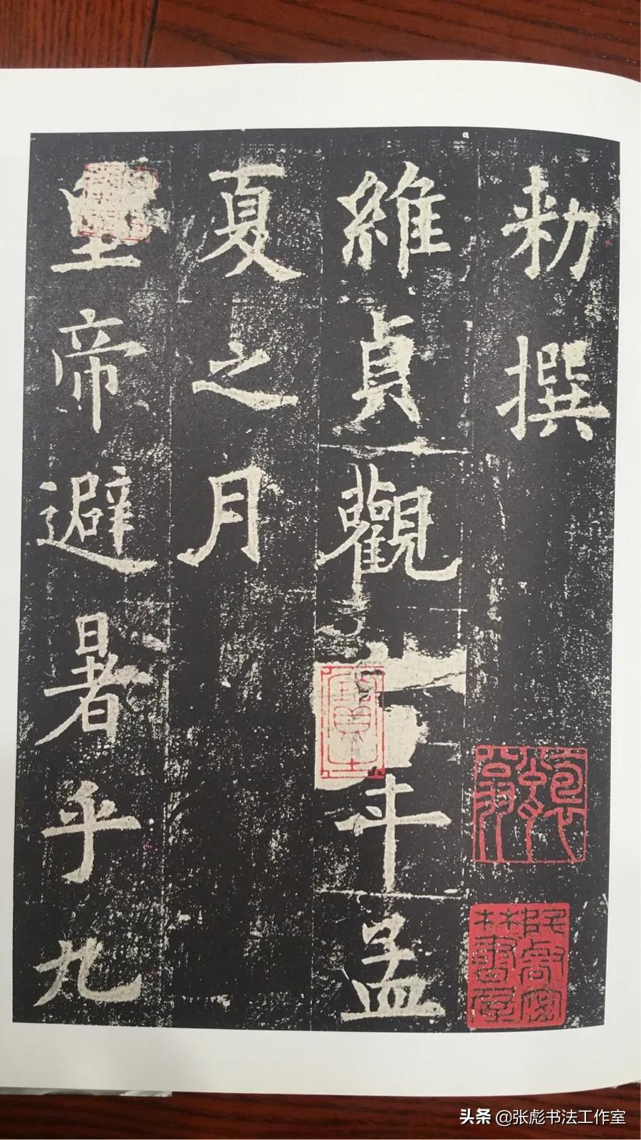 草书字帖毛笔书法字体素材