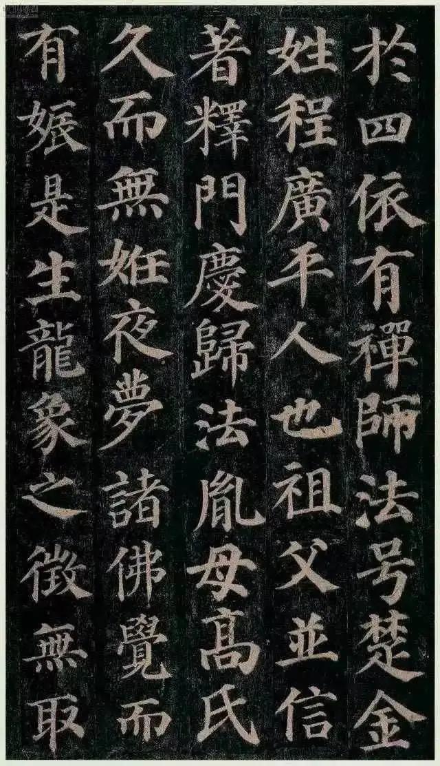 行书字体粗细的写法