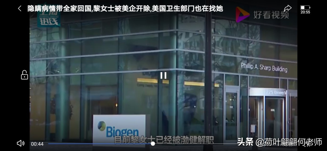 海归老师直播海外生活节目，海归老师直播海外生活节目视频