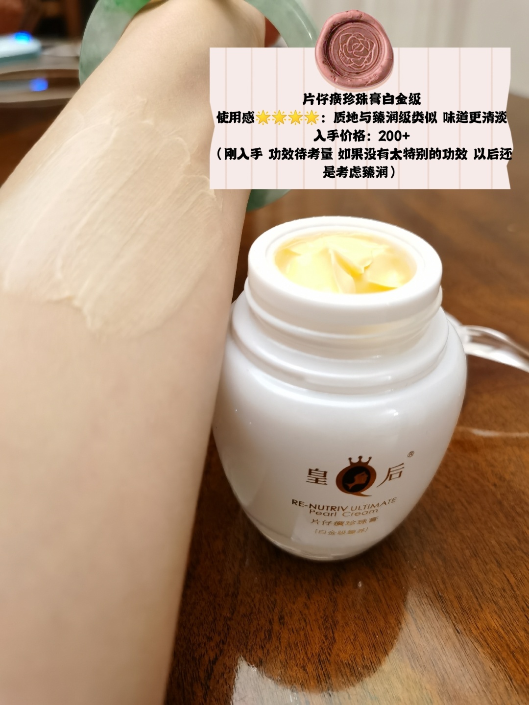 美妆好物推荐 套装
