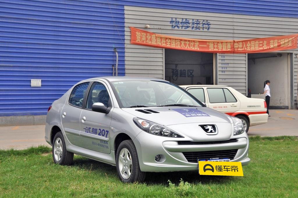 一万元二手车