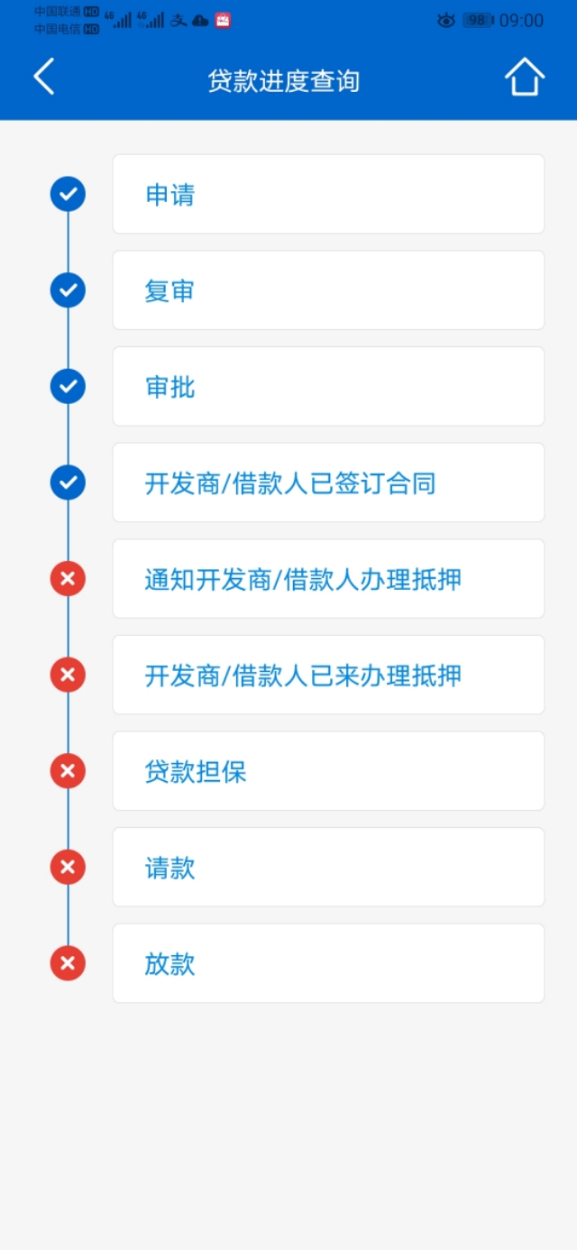 住房公积金贷款查询，住房公积金贷款查询个人账户